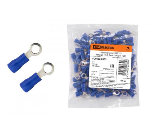 Наконечник НКИ 2-5 кольцо 1,5-2,5мм (100шт)   SQ0502-0005  TDM