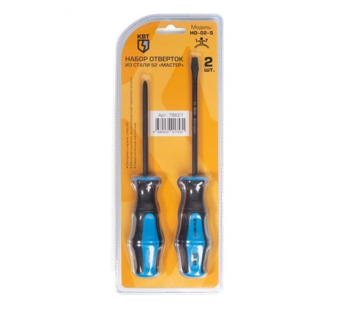 Набор отверток из стали S2 "Мастер" НО-02-S  78621  КВТ