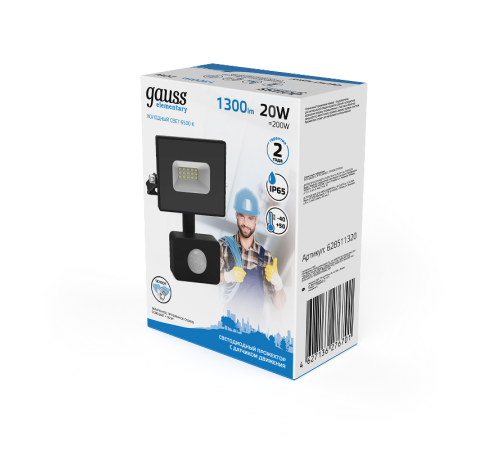 Прожектор светодиодный LED 20W 1380lm IP65 6500К с датчиком движения  628511320  Gauss