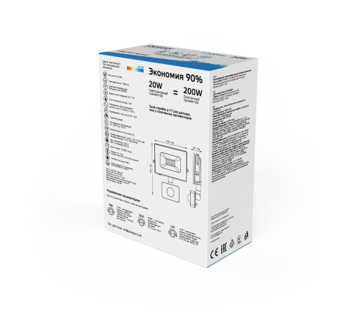 Прожектор светодиодный LED 20W 1380lm IP65 6500К с датчиком движения  628511320  Gauss