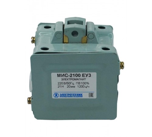 Электромагниты МИС-2100 ЕУ3, 220В, тянущее исполнение, ПВ 100%, IP20, с жесткими выводами, электромагнит (ЭТ)  ET502256  Электротехник