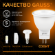Лампа светодиодная LED 3Вт GU4 220В 2100К MR11 d35х45мм  132517103  Gauss