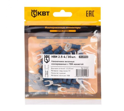 Наконечник кабельный вилочный изолированный НВИ 2.5-4 (30шт/упак)  с ПВХ изоляцией в мини-упаковке  91008  КВТ