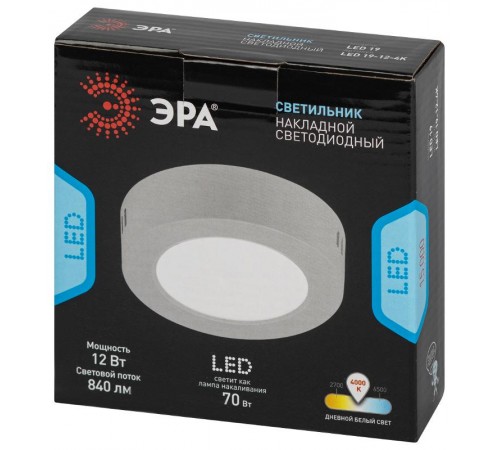 Светильник светодиодный LED 19-12-4K накладной круглый 12Вт 4000К  Б0057447  ЭРА