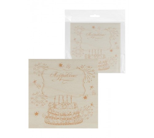 Набор досок для выжигания "Открытки", 150х150 мм, 5 шт., пакет,  SQ1025-1206  TDM