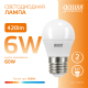 Лампа светодиодная LED 6Вт E27 220В 2700К Elementary шар  53216  Gauss