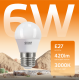 Лампа светодиодная LED 6Вт E27 220В 2700К Elementary шар  53216  Gauss