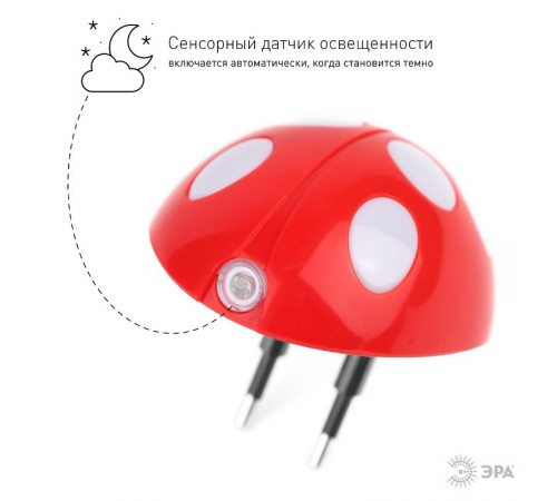 Ночник NN-601-LS 0,5Вт светодиодный красный  Б0019094  ЭРА