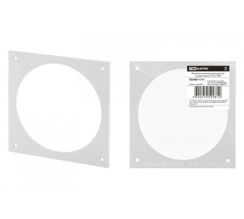 Пластина настенная для круглых воздуховодов, D125  SQ1807-1711  TDM