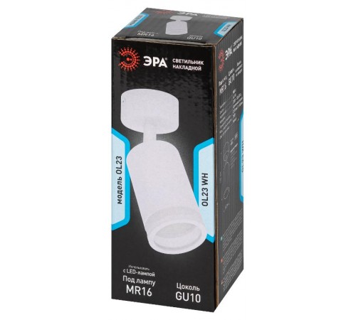 Светильник настенно-потолочный спот OL23 WH MR16/GU10, белый  Б0054396  ЭРА