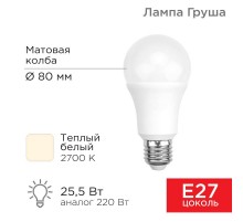 Лампа светодиодная Груша A80 25,5 Вт E27 2423 лм 2700 K теплый свет  604-015  Rexant