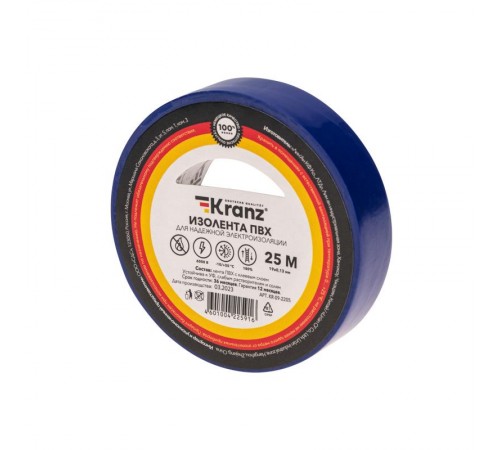 Изолента ПВХ 0.13х19 мм, 25 м, синяя  KR-09-2205  Kranz