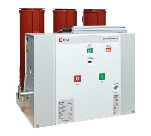 Вакуумный выключатель BB/-10-1250-25-210 стац. исп., с прав. и лев. блок-ой, с 2 ток. кат. отк-я 5 А, опер. ток 220В AC/DC ppt22t2plb21s1225 EKF