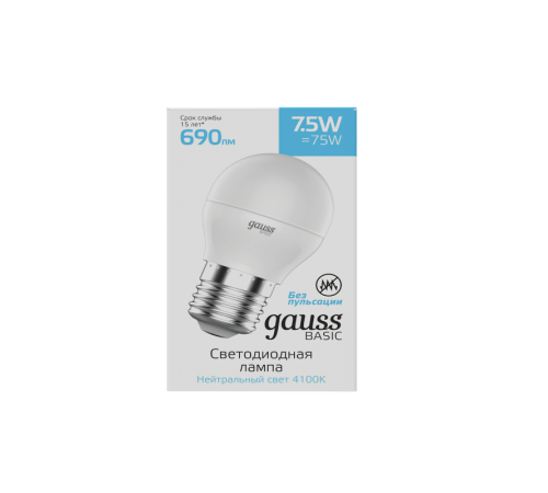 Лампа светодиодная Basic Шар 7,5W 690lm 4100K E27 LED 1/10/100  1053228  Gauss