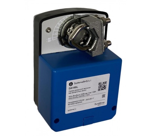 Привод воздушной заслонки, 15Нм 2-поз ~220В  DA15SL  SE