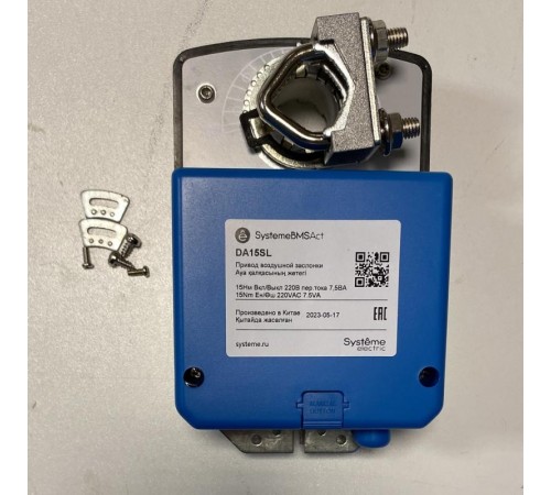 Привод воздушной заслонки, 15Нм 2-поз ~220В  DA15SL  SE