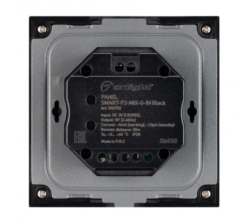 Панель SMART-P2-MIX-G-IN Black (3V, Rotary, 2.4G) (Arlight, IP20 Пластик, 5 лет)  033755  Arlight