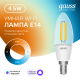 Лампа светодиодная филаментная Smart Home DIM+CCT E14 C35 4,5 Вт 2000-6500 К 1/10/40  1250112  Gauss