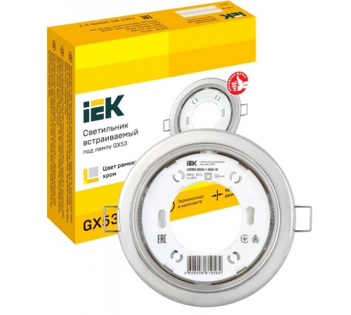 Светильник встраиваемый под лампу GX53 хром  LUVB0-GX53-1-K23  IEK