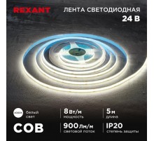 Лента светодиодная 24В, COB 8Вт/м, 320 LED/м, 4000K, 8мм, 5м, IP20  147-111  REXANT