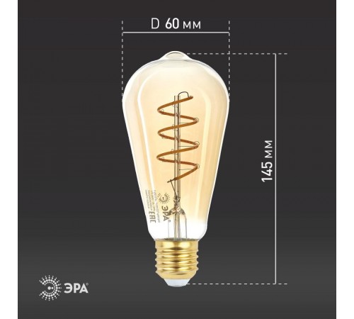 Лампа светодиодная F-LED ST64-7W-824-E27 spiral gold (филамент, спир зол, 7Вт, тепл, E27) (20/960)  Б0047665  ЭРА