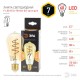 Лампа светодиодная F-LED ST64-7W-824-E27 spiral gold (филамент, спир зол, 7Вт, тепл, E27) (20/960)  Б0047665  ЭРА