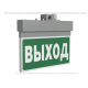 Указатель аварийный светодиодный BS-NEXTRINO-73-S1-INEXI3 Gray 6,3Вт 3ч IP40 постоянный накладной  a15513  Белый свет