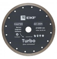 Диск алмазный Turbo (230х22.23 мм) Master  dd-230t  EKF