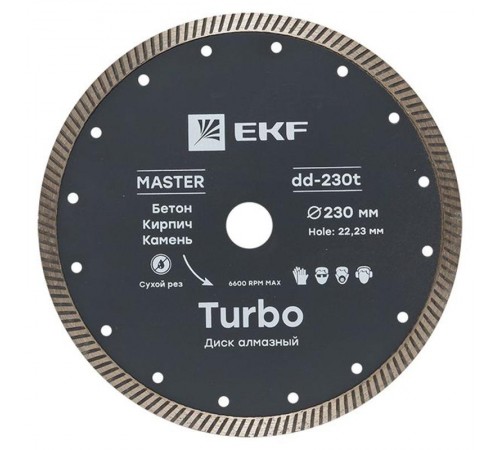 Диск алмазный Turbo (230х22.23 мм) Master  dd-230t  EKF