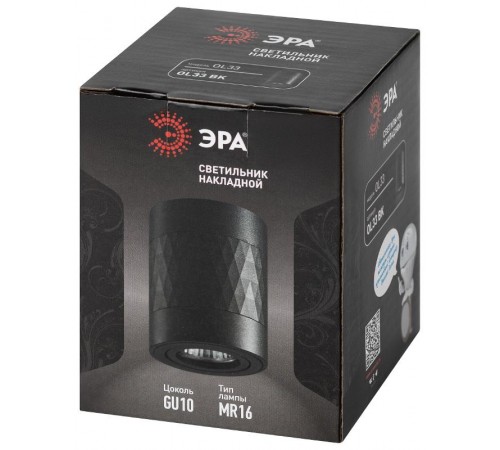 Светильник настенно-потолочный спот OL33 BK MR16 GU10 IP20 черный  Б0056378  ЭРА