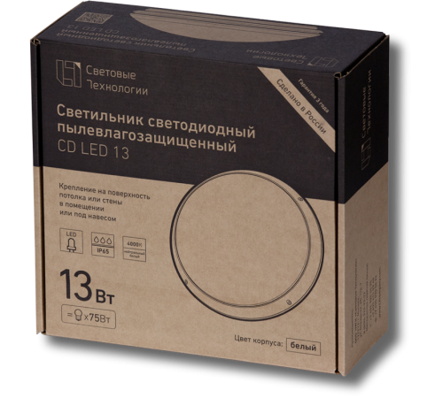 Светильник светодиодный промышленный CD LED 13 4000K  1134000050  Световые Технологии