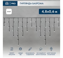 Гирлянда светодиодная Айсикл (Бахрома) 4,8х0,6 м, эффект мерцания, черный провод, 230 В, диоды белый, 176 LED  255-175  NEON-NIGHT