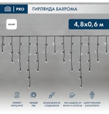 Гирлянда светодиодная Айсикл (Бахрома) 4,8х0,6 м, эффект мерцания, черный провод, 230 В, диоды белый, 176 LED  255-175  NEON-NIGHT