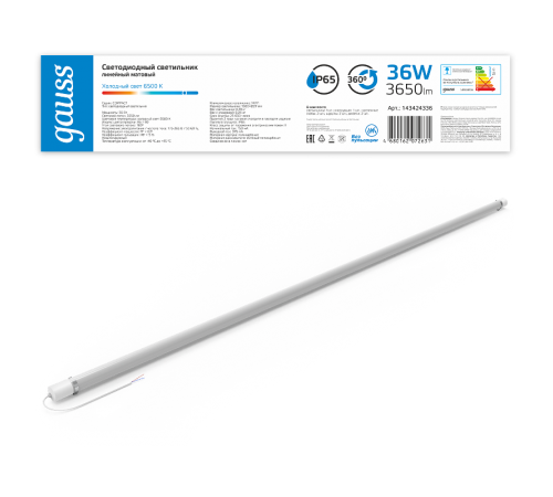 Светильник светодиодный  IP65 1500*29*29мм 36Вт 3650lm 6500К COMPACT линейный матовый 1/30  143424336  Gauss
