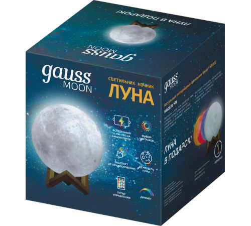 Светильник настольный NN002 3D Луна 1W RGB 5V Li-ion 450mA D10см белый c пультом LED 1/6/24  NN002  Gauss