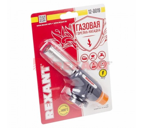 Газовая горелка-насадка GT-19 с пьезоподжигом  12-0019  REXANT