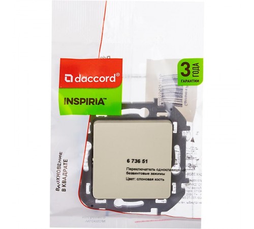 Inspiria Слоновая кость Переключатель 1-клавишный  673651  Legrand