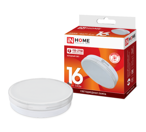 Лампа светодиодная LED-GX70-VC 16Вт 230В 6500К 1280Лм  4690612021492  IN HOME