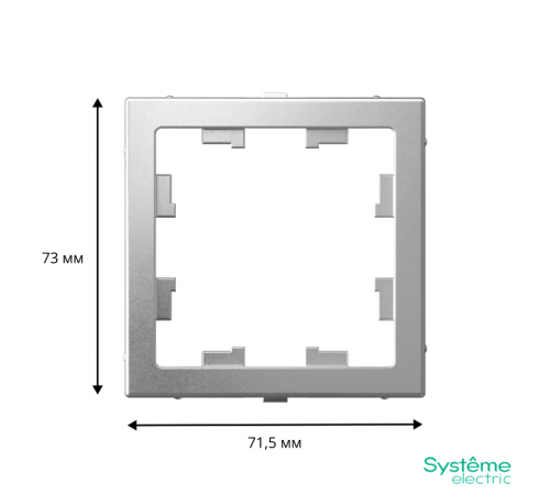 ArtGallery Алюминий Адаптер для функции AtlasDesign  GAL000308  SE