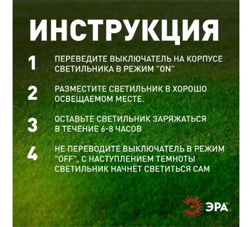 Cветильник садовый декоративный подвесной Спираль на солнечной батарее, ERASF012-29 22 см  Б0044236  ЭРА