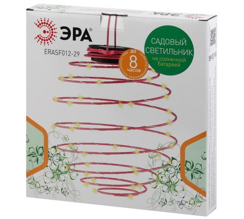Cветильник садовый декоративный подвесной Спираль на солнечной батарее, ERASF012-29 22 см  Б0044236  ЭРА
