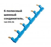 6-полюсный шинный соединитель для розеток 94.54; синий  09456  Finder