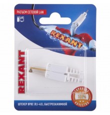 Разъем сетевой LAN на кабель, штекер 8Р8С (Rj-45), быстрозажимной, (1шт.)  06-0083-A  REXANT