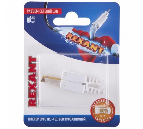 Разъем сетевой LAN на кабель, штекер 8Р8С (Rj-45), быстрозажимной, (1шт.)  06-0083-A  REXANT