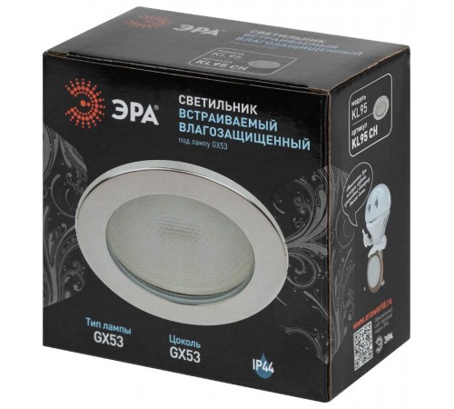 Cветильник встраиваемый влагозащищенный KL95 CH GX53 IP44 хром  Б0055811  ЭРА