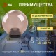 Светильник садово-парковый НТУ 01-60-255 без опоры, шар дымчатый D=250 mm  Б0048066  ЭРА