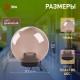 Светильник садово-парковый НТУ 01-60-255 без опоры, шар дымчатый D=250 mm  Б0048066  ЭРА