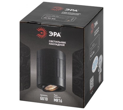 Светильник настенно-потолочный спот OL34 BK MR16 GU10, черный  Б0056381  ЭРА