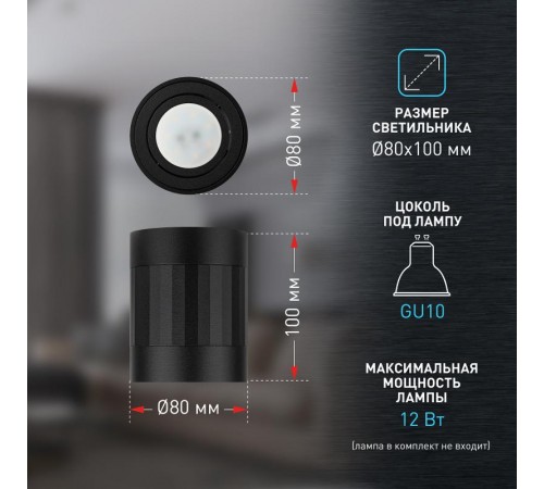 Светильник настенно-потолочный спот OL34 BK MR16 GU10, черный  Б0056381  ЭРА