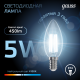 Лампа светодиодная LED 5Вт E14 220В 4100К свеча  103801205  Gauss